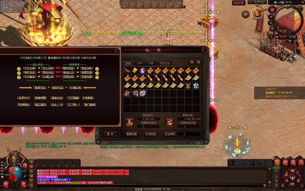 图片[48]-无双战魂微变