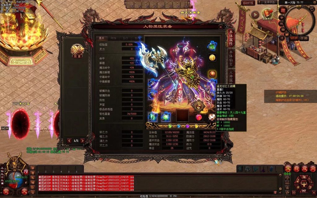 图片[51]-无双战魂微变