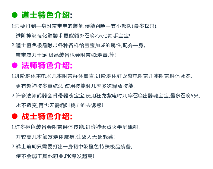 图片[2]-完美世界·曙光-十二历练