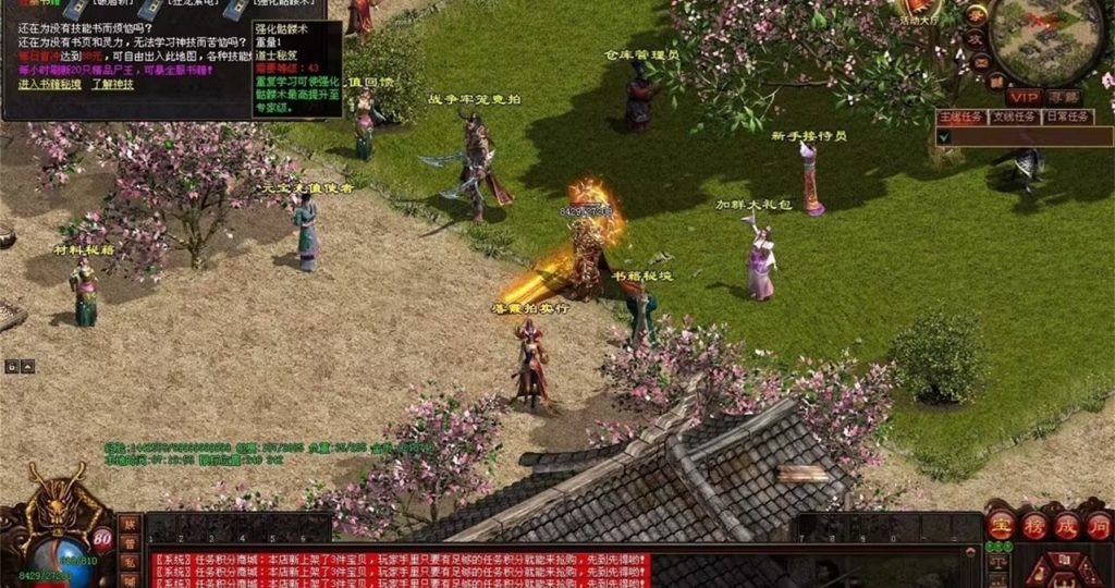 图片[3]-完美世界·曙光-十二历练