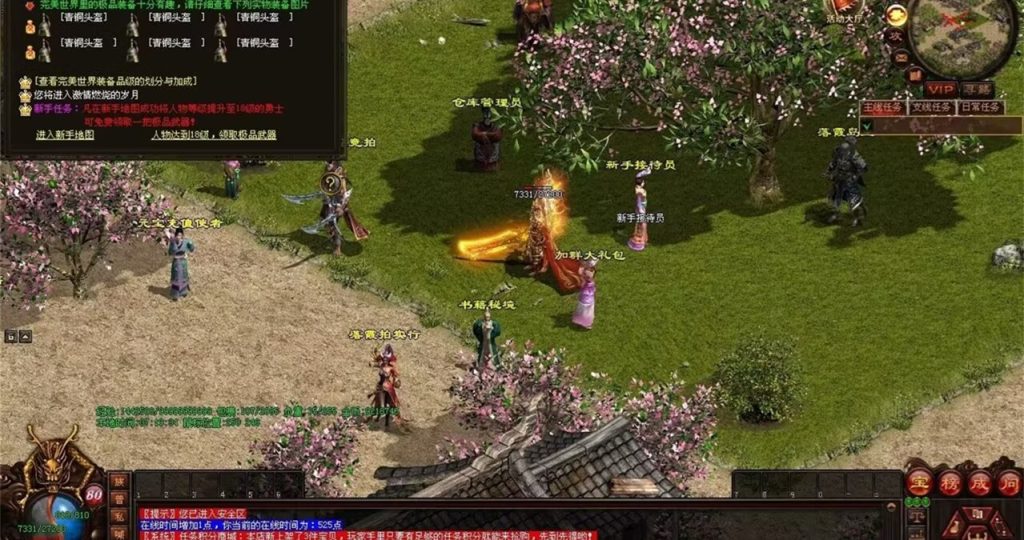 图片[4]-完美世界·曙光-十二历练