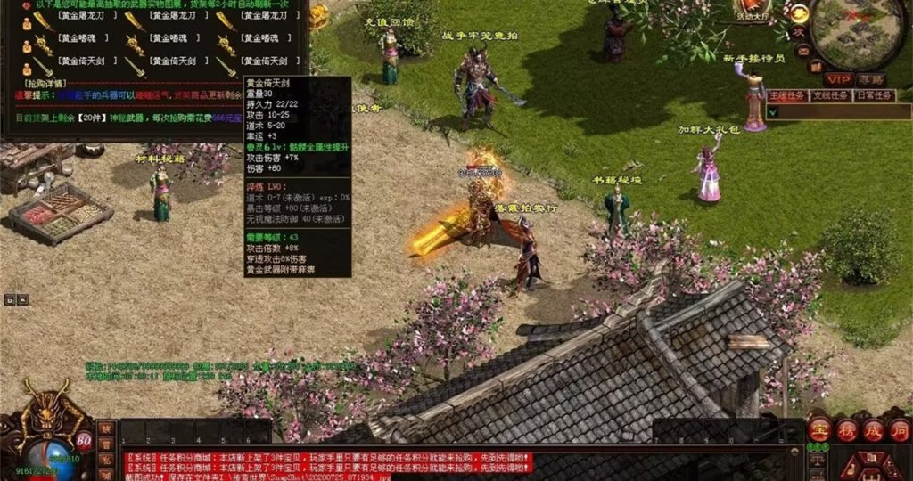 图片[5]-完美世界·曙光-十二历练