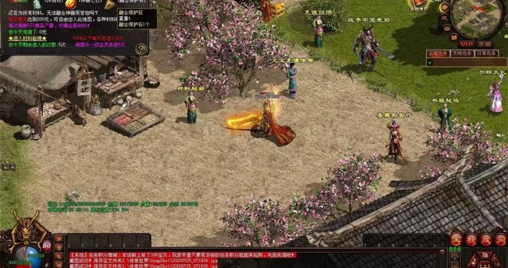 图片[7]-完美世界·曙光-十二历练