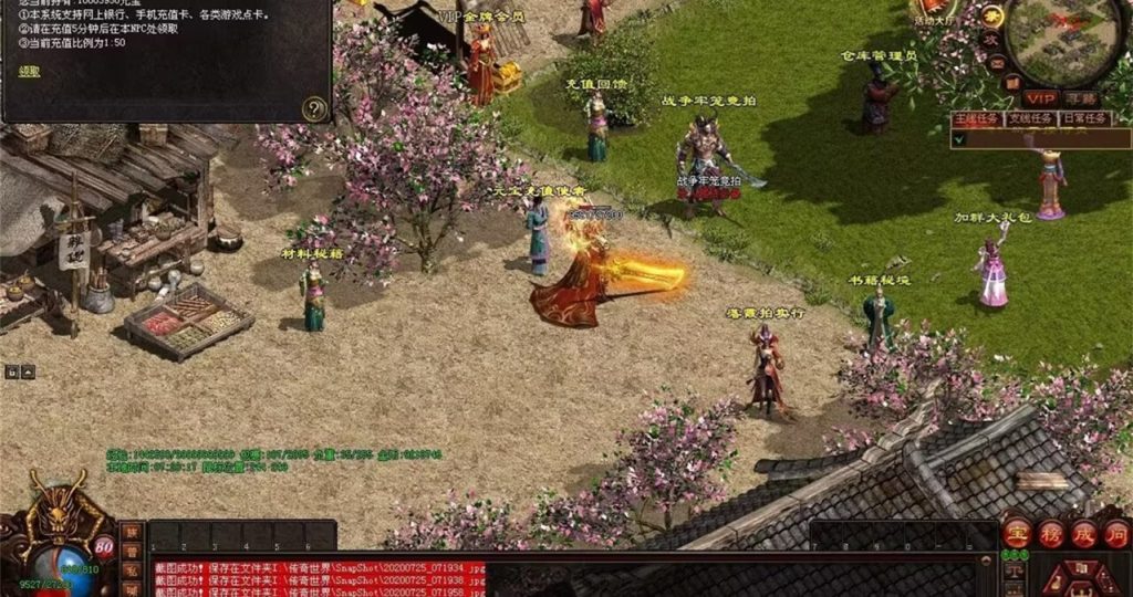 图片[8]-完美世界·曙光-十二历练