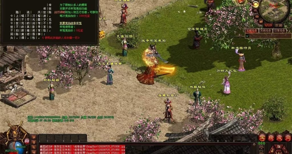 图片[9]-完美世界·曙光-十二历练