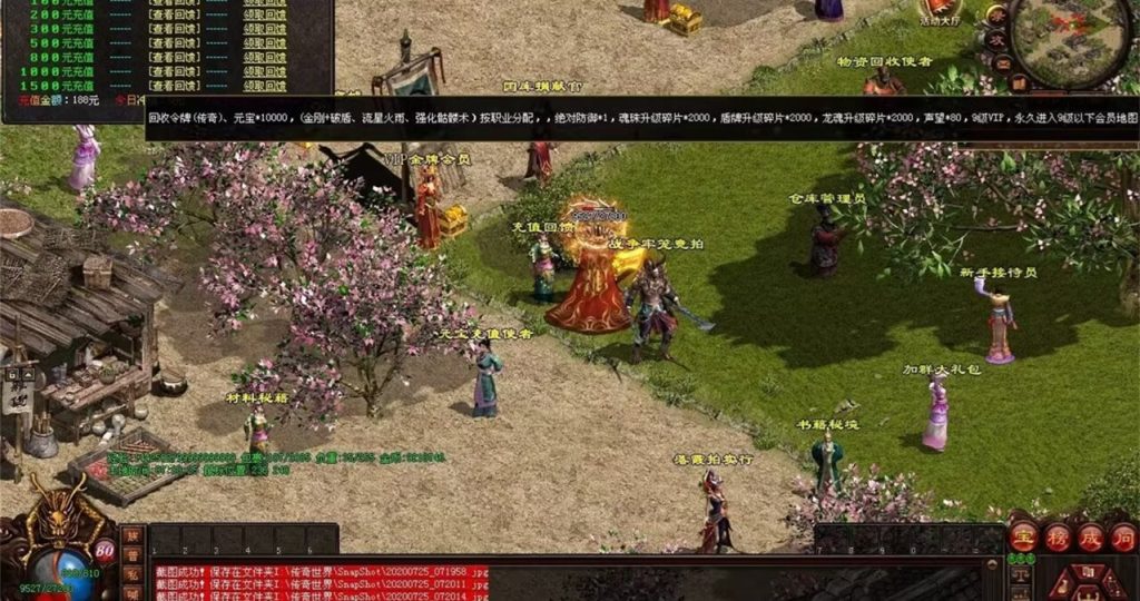 图片[10]-完美世界·曙光-十二历练