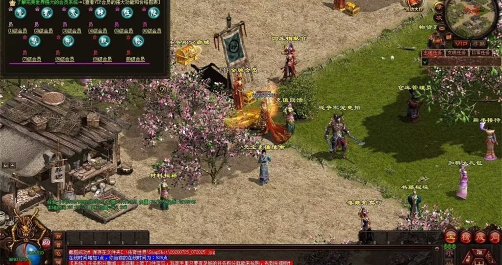 图片[11]-完美世界·曙光-十二历练