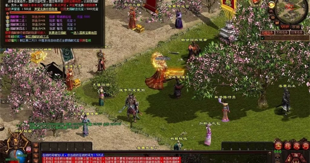 图片[12]-完美世界·曙光-十二历练