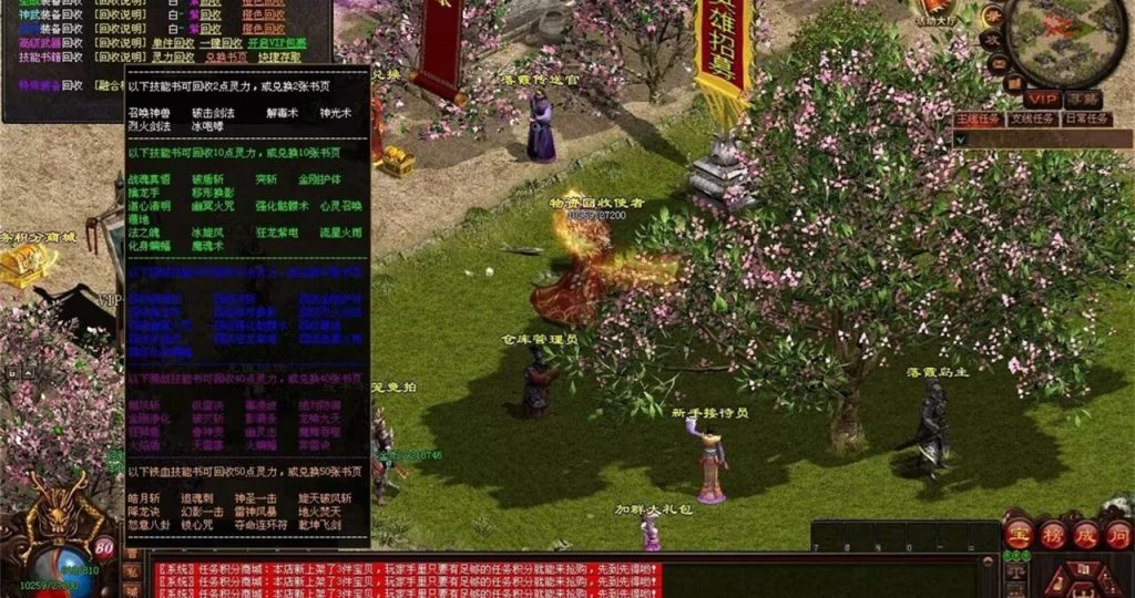 图片[13]-完美世界·曙光-十二历练