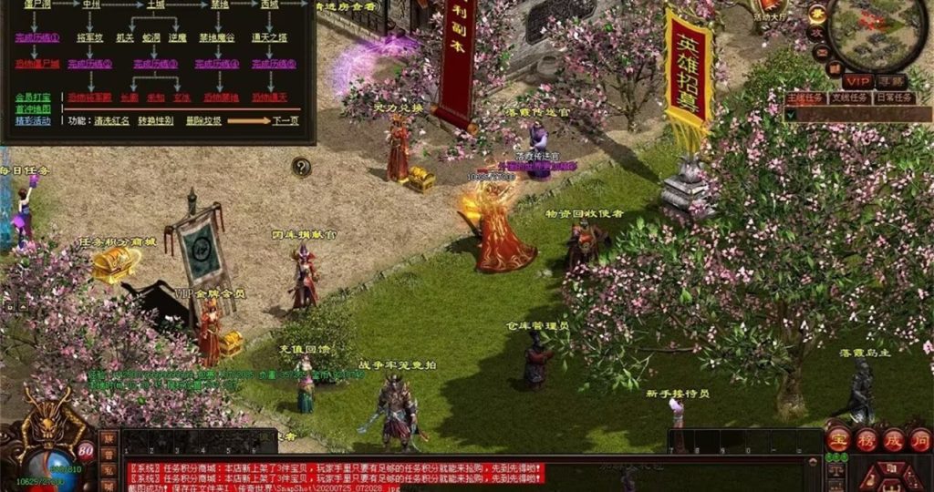 图片[14]-完美世界·曙光-十二历练