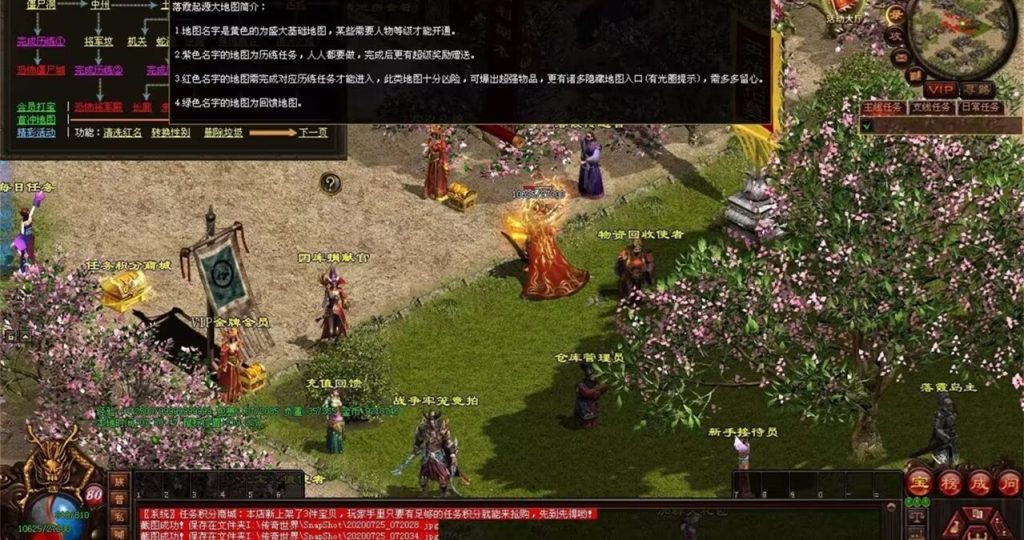 图片[15]-完美世界·曙光-十二历练