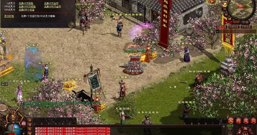 图片[16]-完美世界·曙光-十二历练