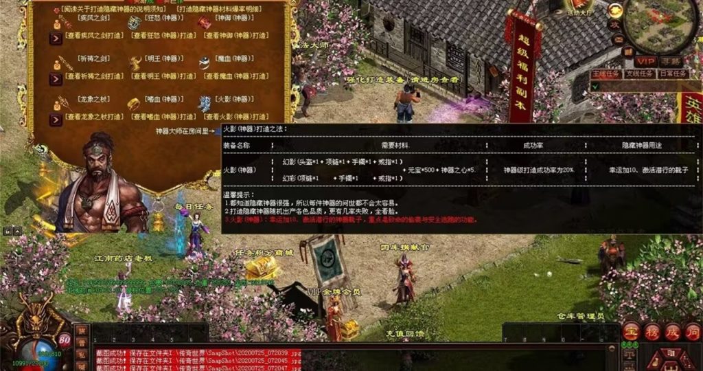 图片[17]-完美世界·曙光-十二历练