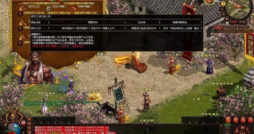 图片[18]-完美世界·曙光-十二历练