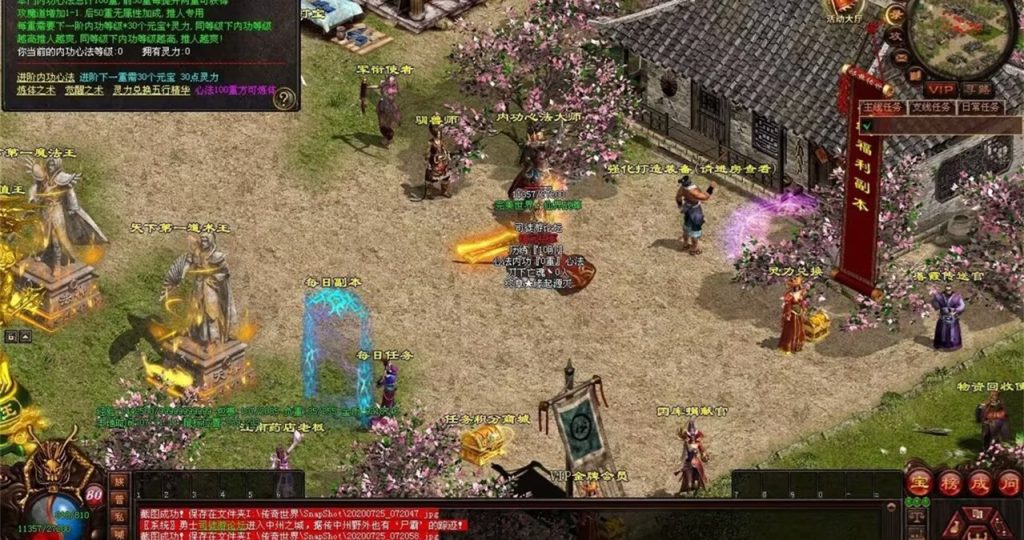 图片[19]-完美世界·曙光-十二历练