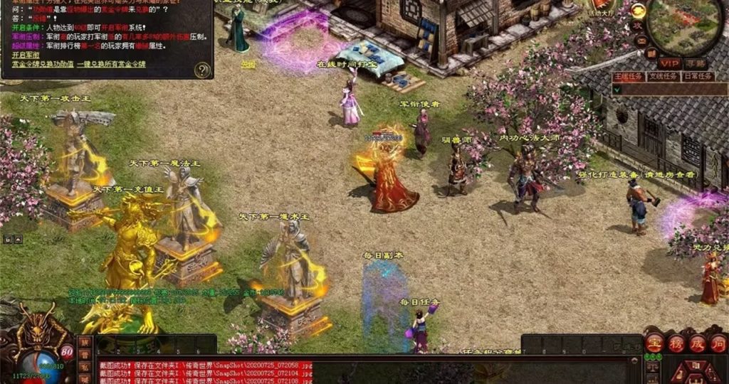 图片[21]-完美世界·曙光-十二历练