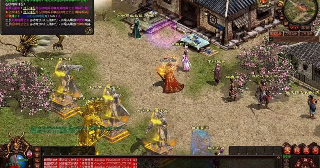 图片[22]-完美世界·曙光-十二历练