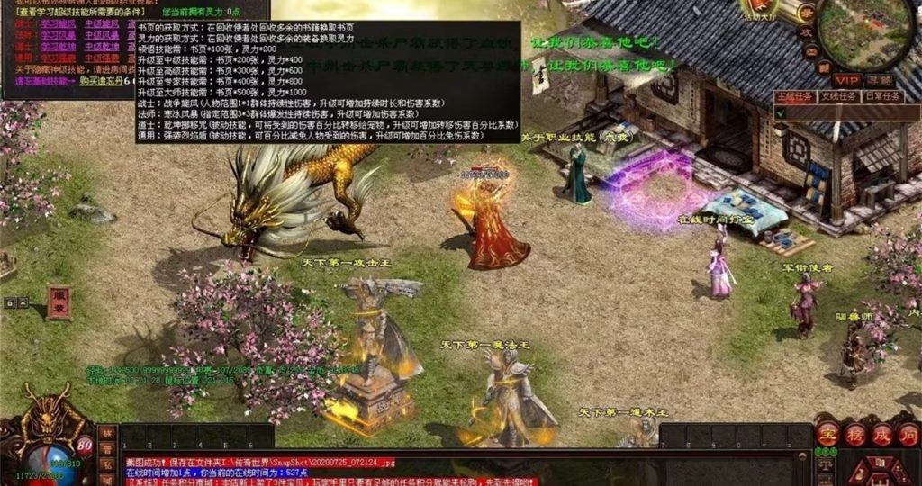 图片[23]-完美世界·曙光-十二历练