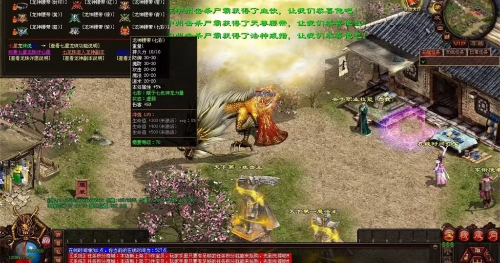 图片[24]-完美世界·曙光-十二历练