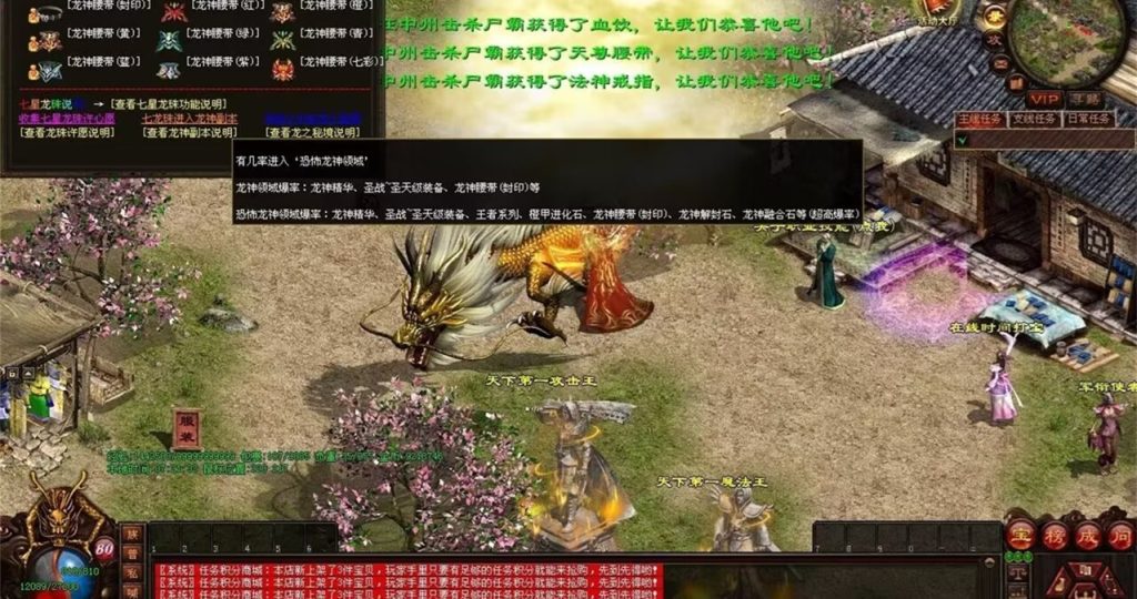 图片[25]-完美世界·曙光-十二历练