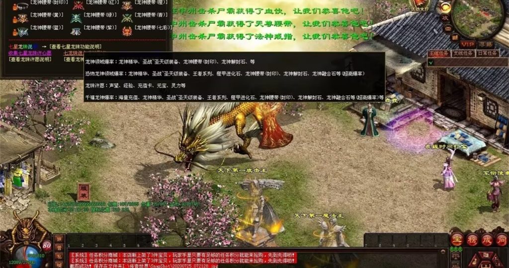 图片[26]-完美世界·曙光-十二历练