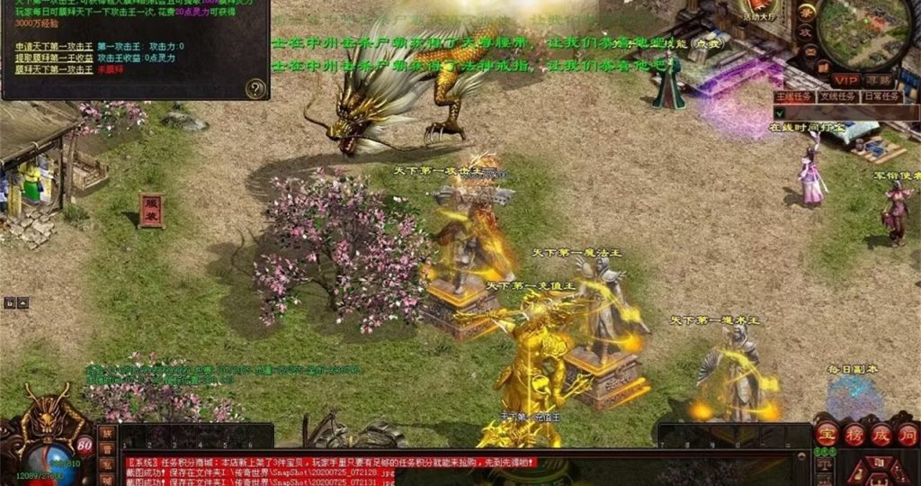 图片[27]-完美世界·曙光-十二历练