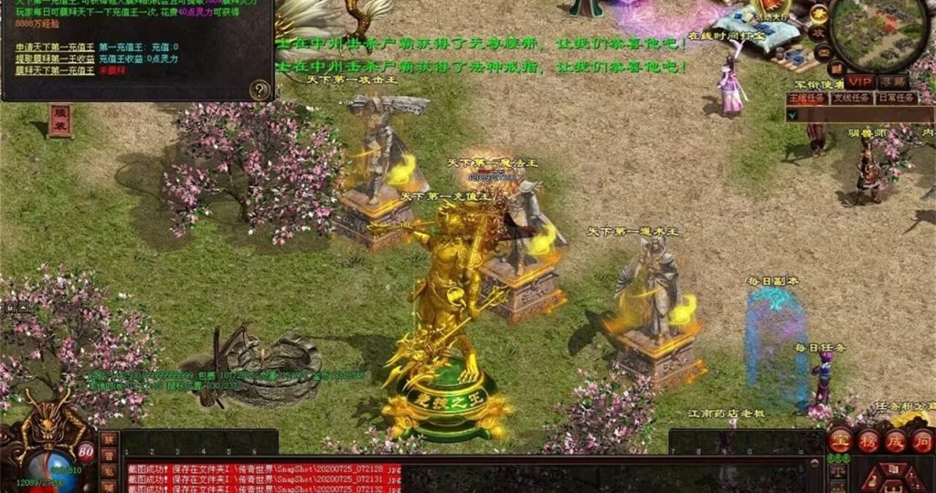 图片[28]-完美世界·曙光-十二历练