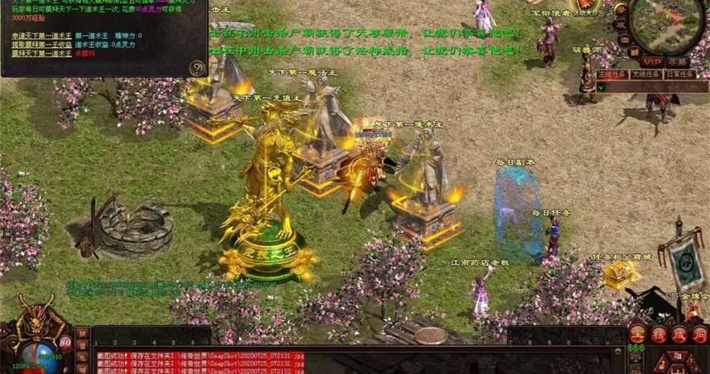 图片[29]-完美世界·曙光-十二历练