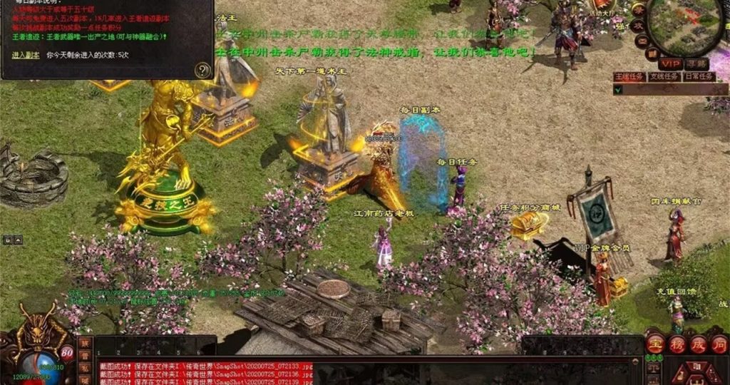 图片[30]-完美世界·曙光-十二历练