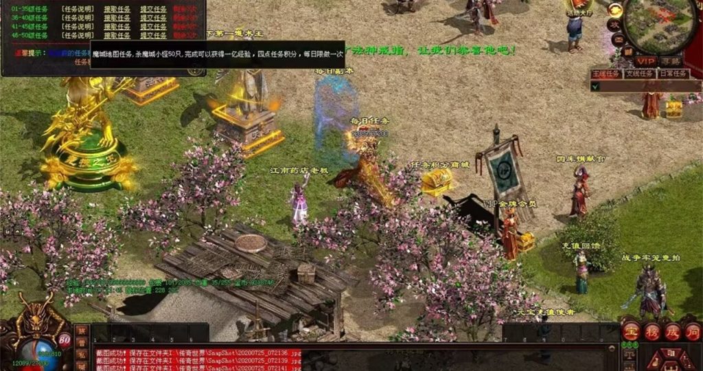 图片[31]-完美世界·曙光-十二历练