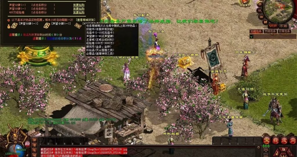 图片[32]-完美世界·曙光-十二历练