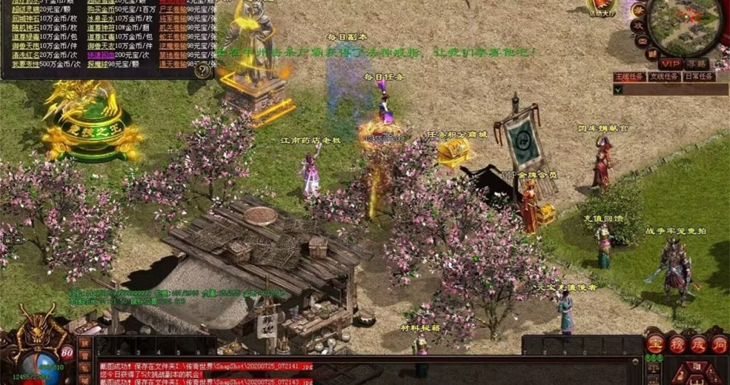 图片[33]-完美世界·曙光-十二历练