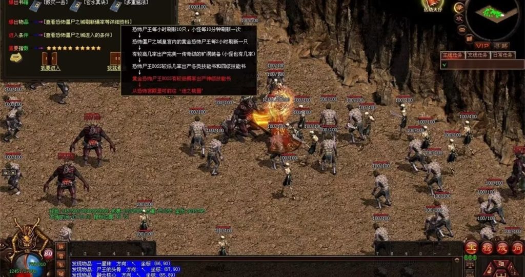 图片[34]-完美世界·曙光-十二历练