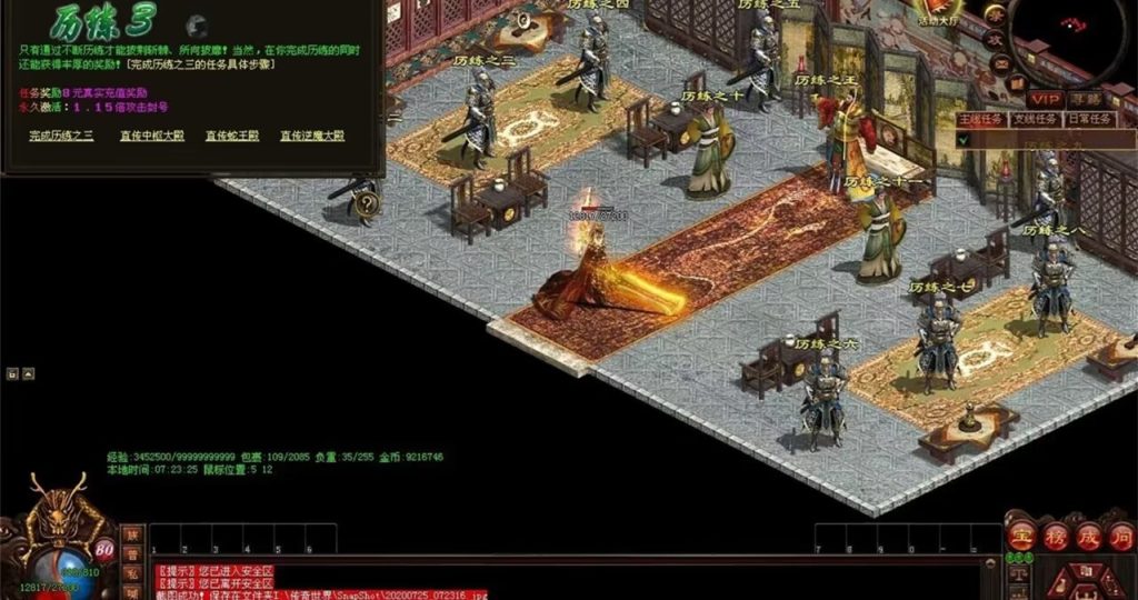 图片[37]-完美世界·曙光-十二历练