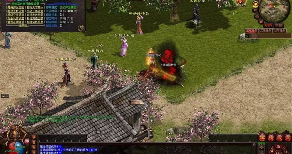 图片[47]-完美世界·曙光-十二历练