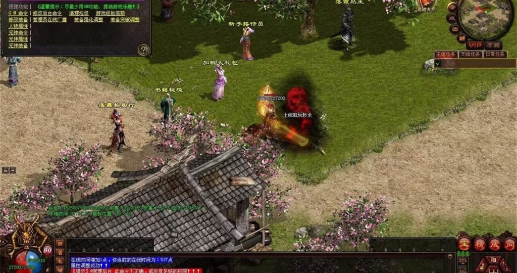 图片[48]-完美世界·曙光-十二历练