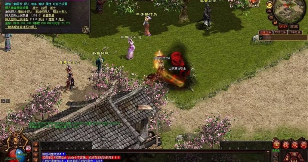 图片[49]-完美世界·曙光-十二历练