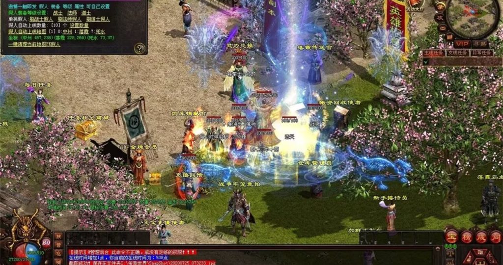 图片[50]-完美世界·曙光-十二历练