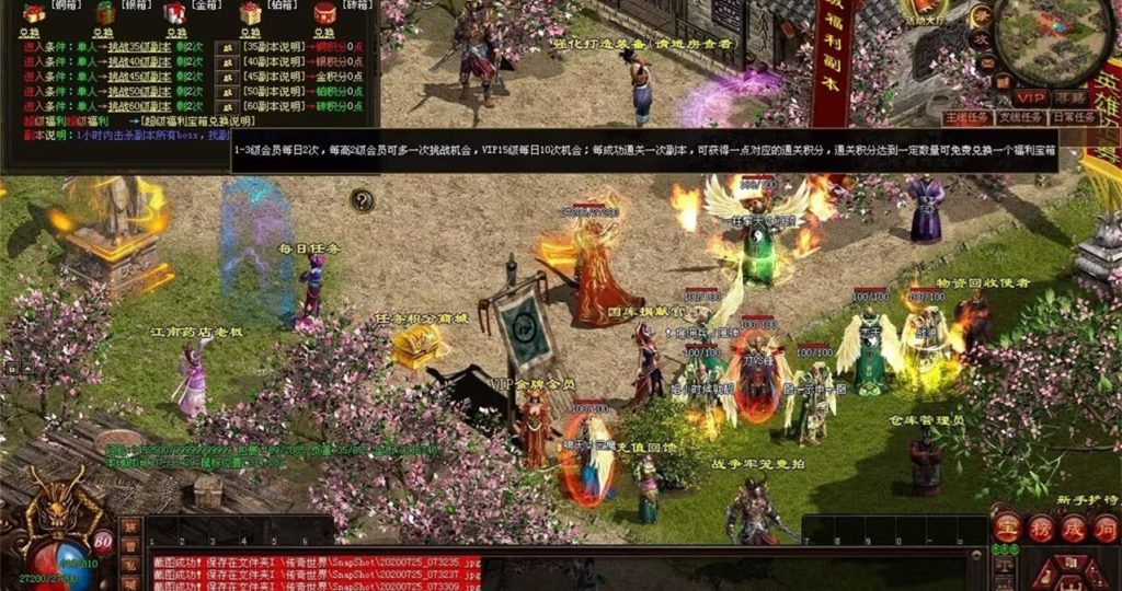 图片[51]-完美世界·曙光-十二历练