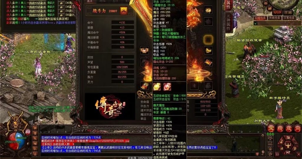 图片[52]-完美世界·曙光-十二历练