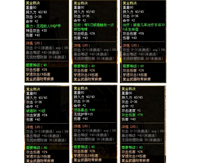 图片[54]-完美世界·曙光-十二历练