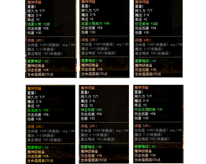 图片[55]-完美世界·曙光-十二历练