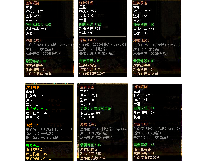 图片[56]-完美世界·曙光-十二历练