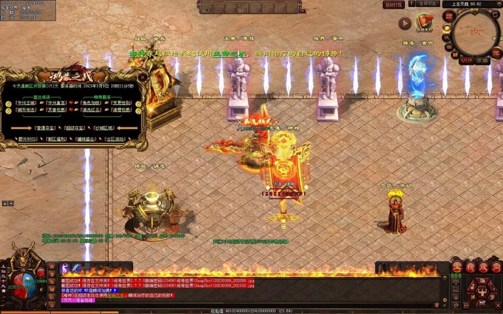 图片[2]-鸿蒙之战微变