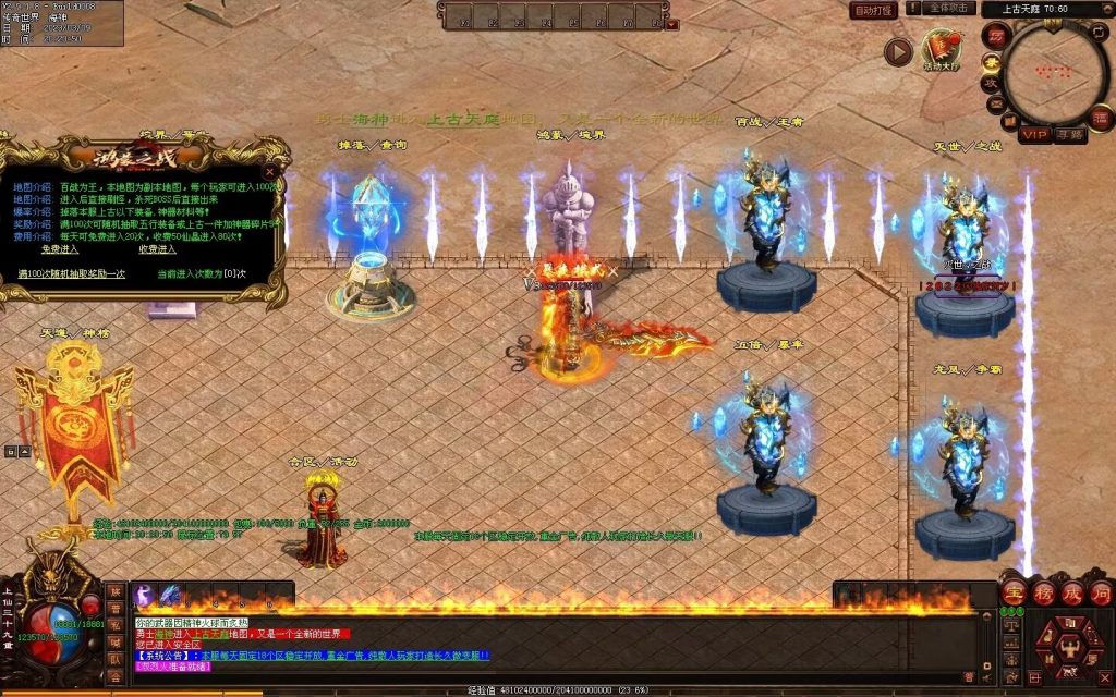 图片[7]-鸿蒙之战微变