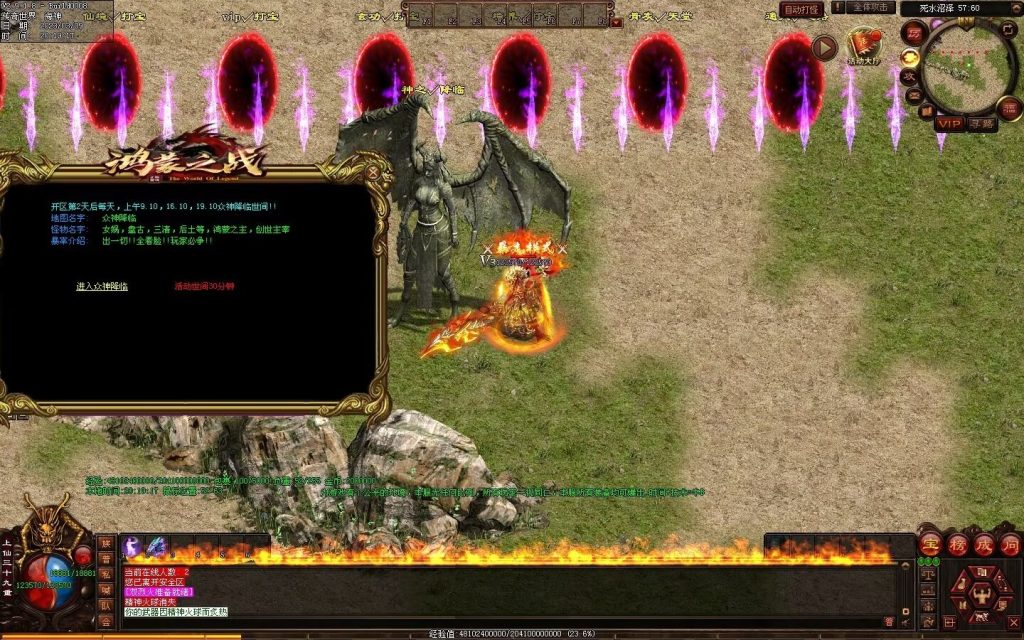 图片[8]-鸿蒙之战微变