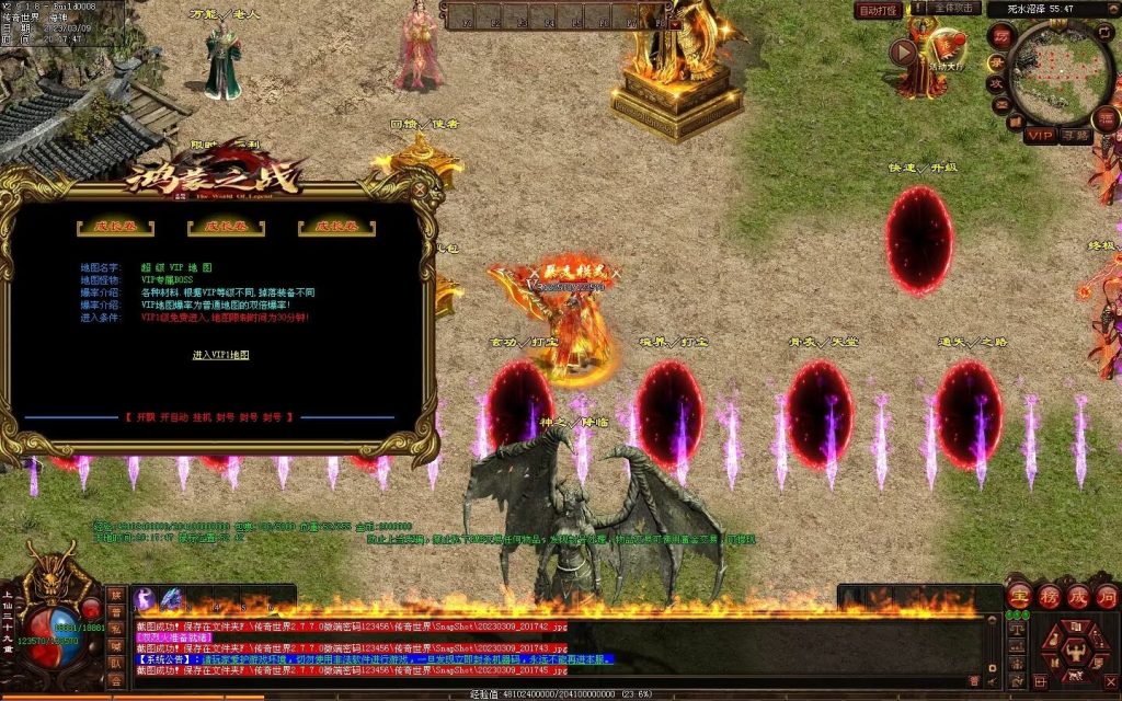 图片[37]-鸿蒙之战微变