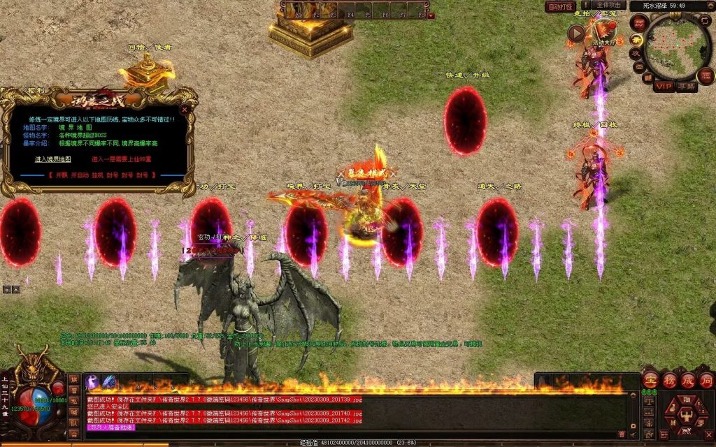 图片[39]-鸿蒙之战微变