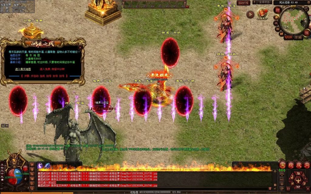 图片[40]-鸿蒙之战微变