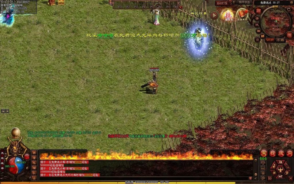 图片[99]-九霄蟠龙三职业带元神